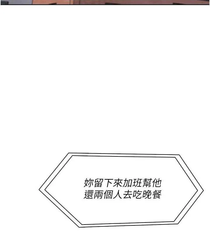 我的掌上明珠第27話-爸爸&hellip;能不能換你動?
