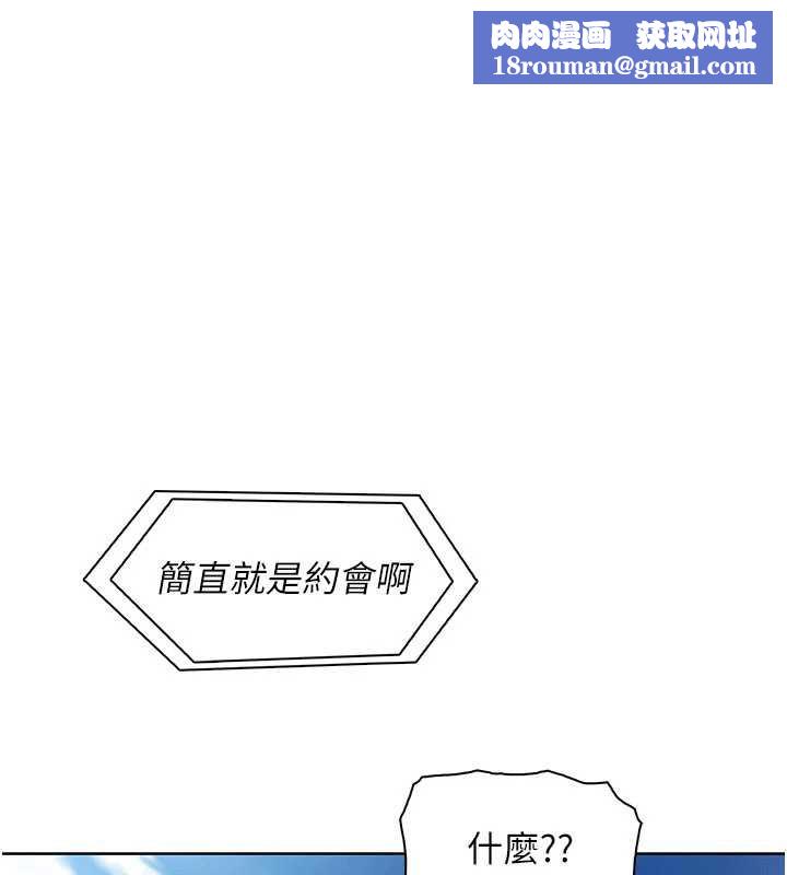 我的掌上明珠第27話-爸爸&hellip;能不能換你動?