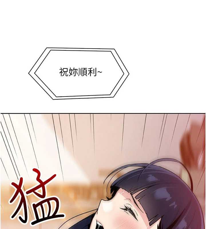 我的掌上明珠第27話-爸爸&hellip;能不能換你動?