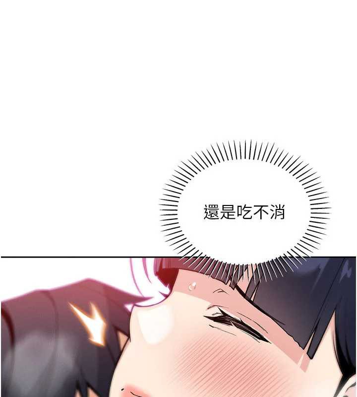 我的掌上明珠第27話-爸爸&hellip;能不能換你動?