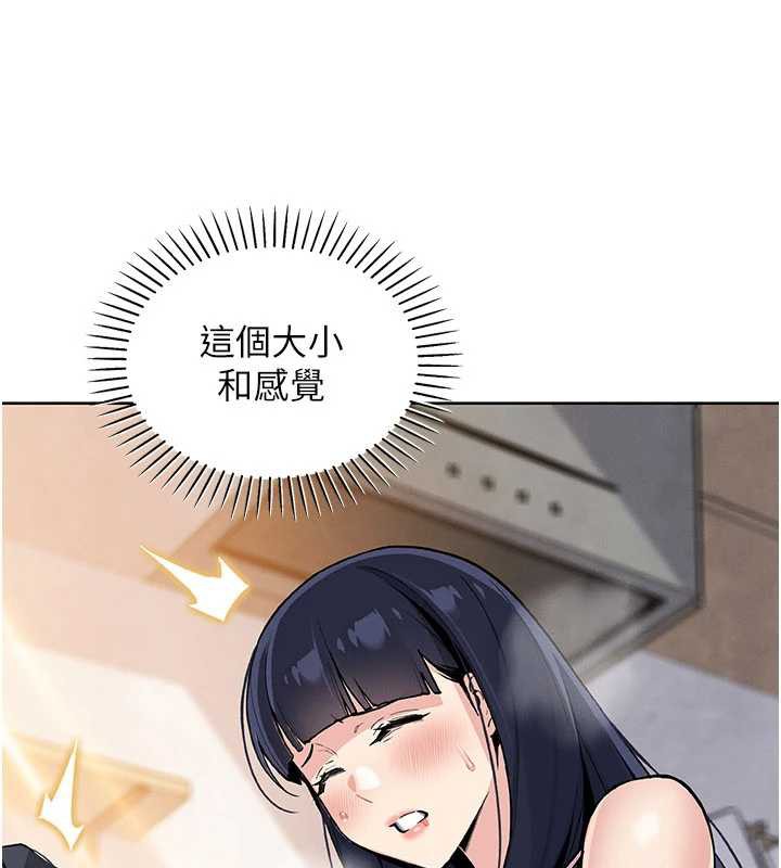 我的掌上明珠第27話-爸爸&hellip;能不能換你動?