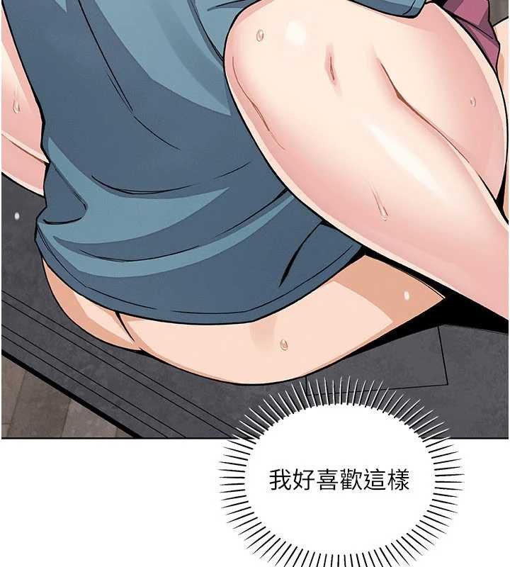 我的掌上明珠第27話-爸爸&hellip;能不能換你動?