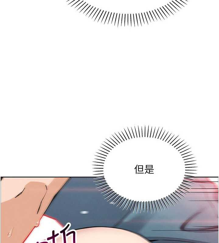 我的掌上明珠第27話-爸爸…能不能換你動?