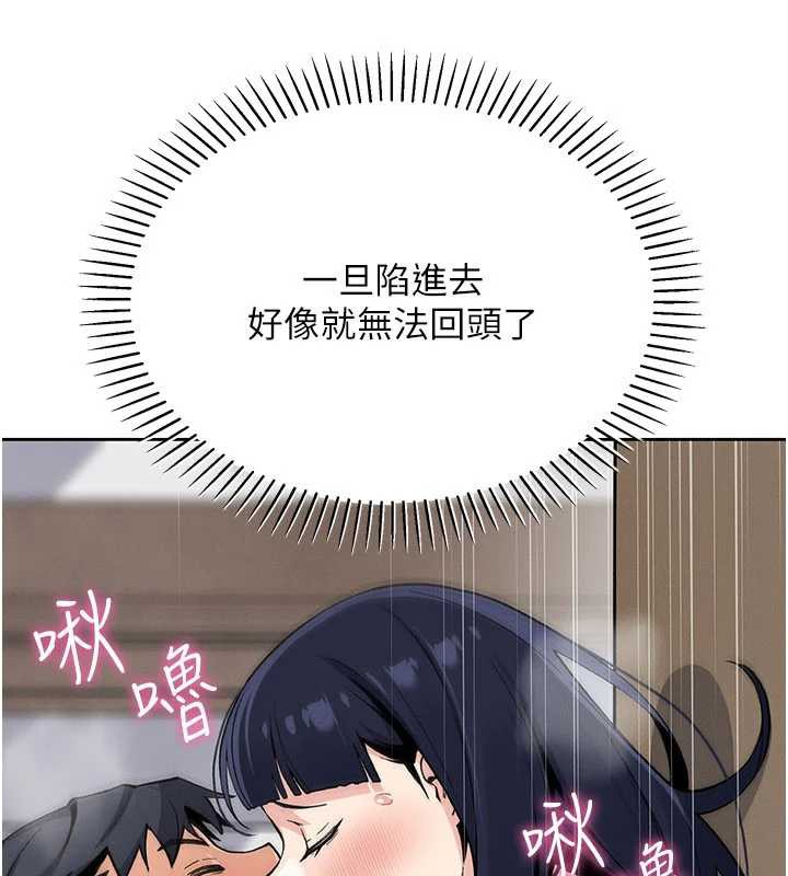 我的掌上明珠第27話-爸爸&hellip;能不能換你動?