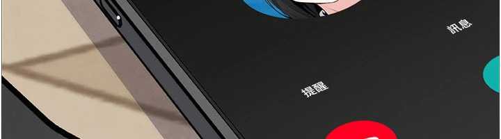 我的掌上明珠第27話-爸爸&hellip;能不能換你動?