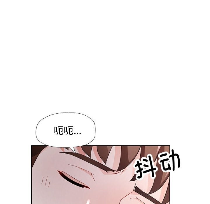 脱轨关系第72話