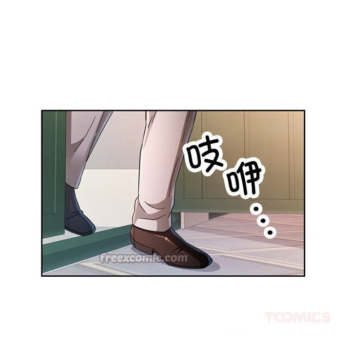 脱轨关系第72話