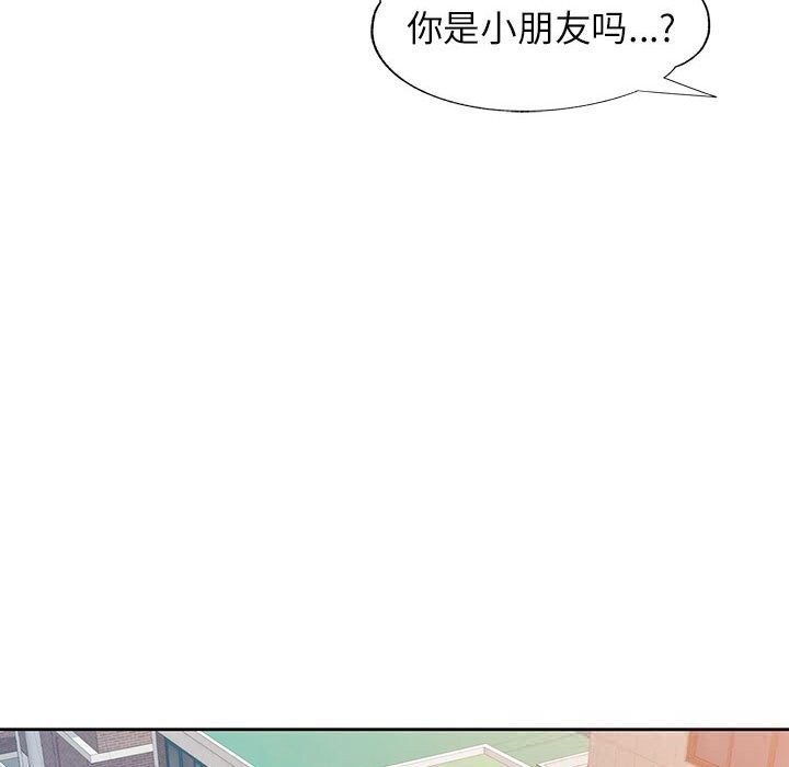 脱轨关系第72話