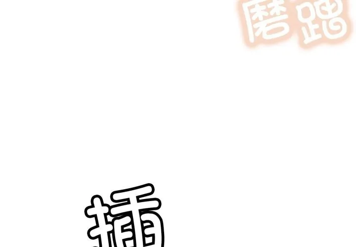 屋檐下的光第93話