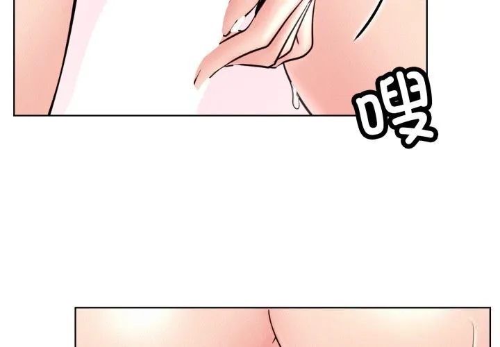 屋檐下的光第93話