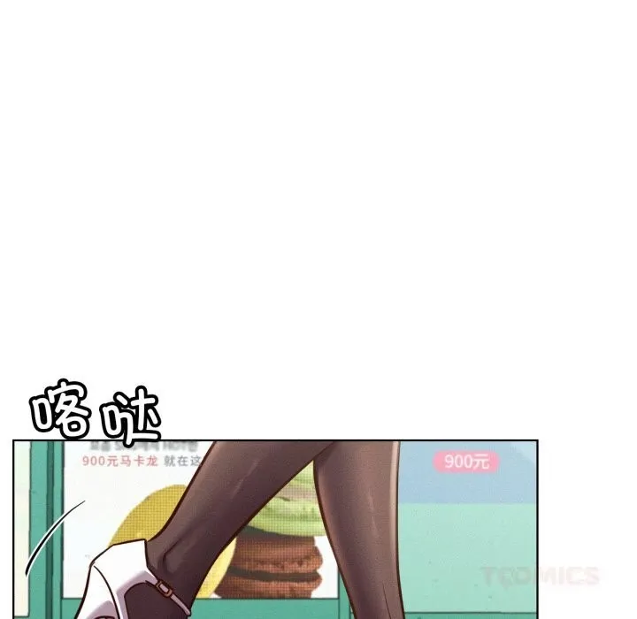 屋檐下的光第93話