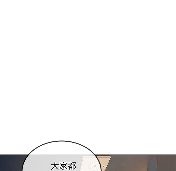 难缠小恶女第272話
