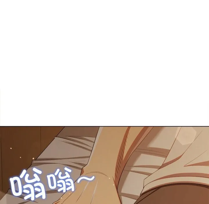 難纏小惡女第272話