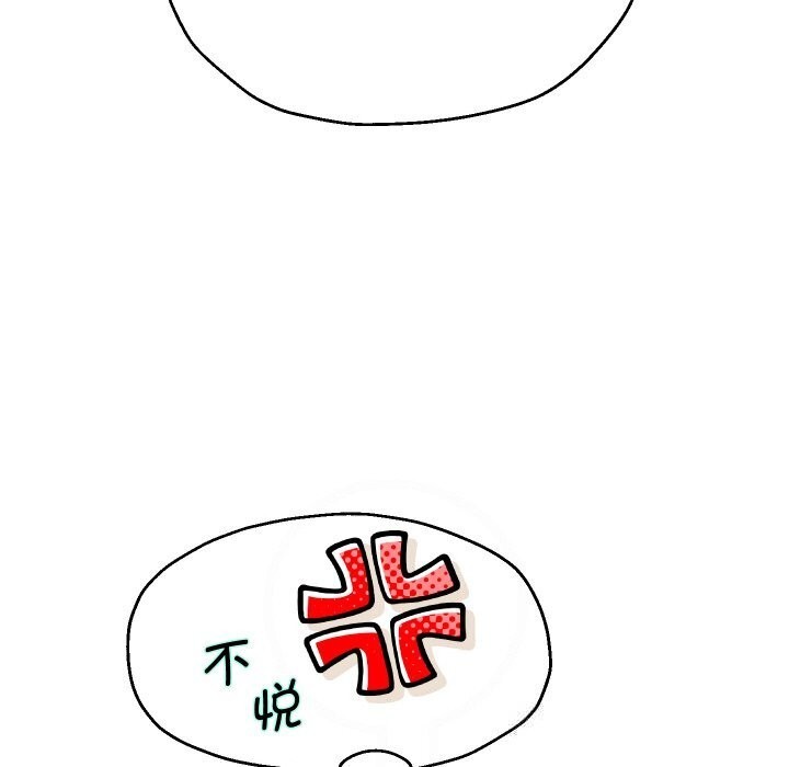 重生之长枪无敌第74話