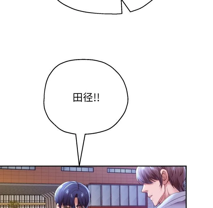 重生之长枪无敌第74話