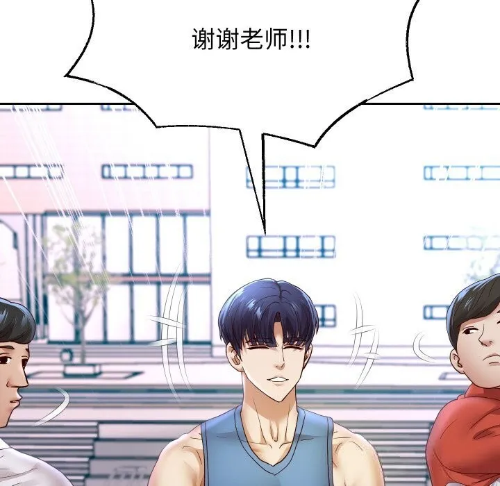 重生之长枪无敌第74話