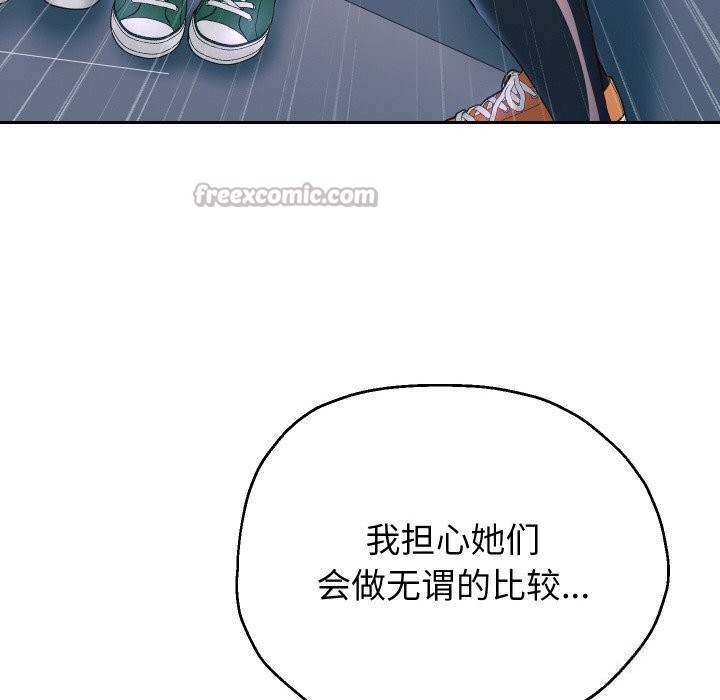 重生之长枪无敌第74話