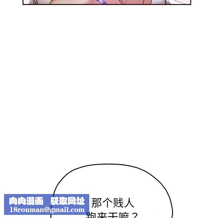 重生之长枪无敌第74話