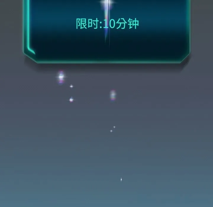 重生之长枪无敌第74話