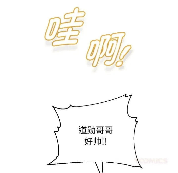重生之长枪无敌第74話