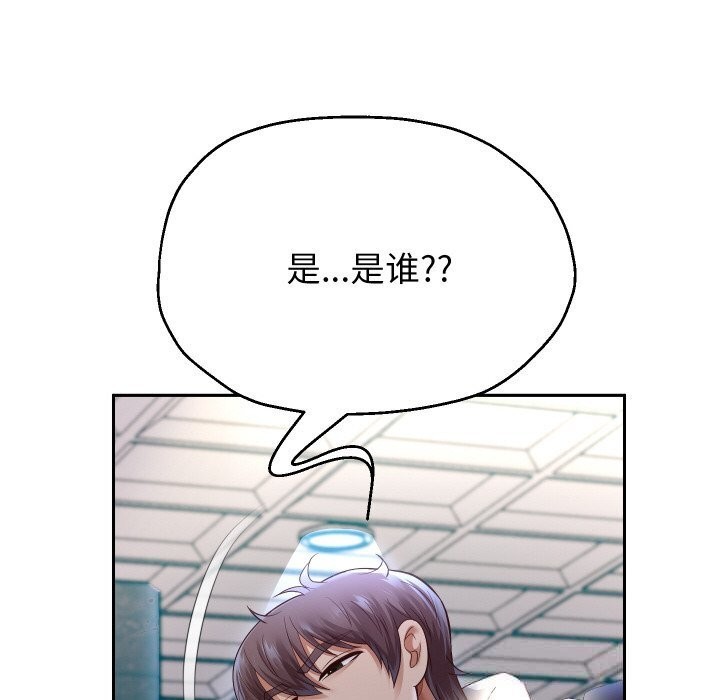 重生之长枪无敌第74話