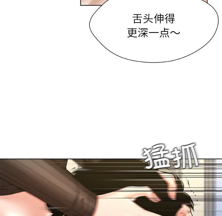 被幸运诅咒的人第10話