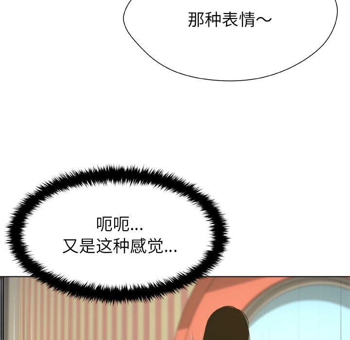 被幸运诅咒的人第10話
