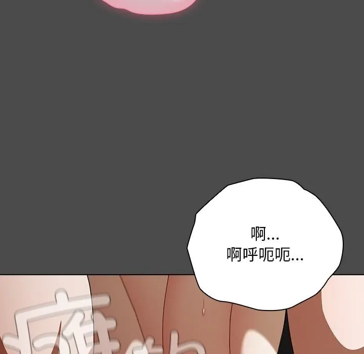 請弄臟我的女朋友第23話
