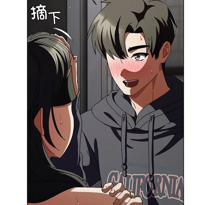 請弄臟我的女朋友第23話