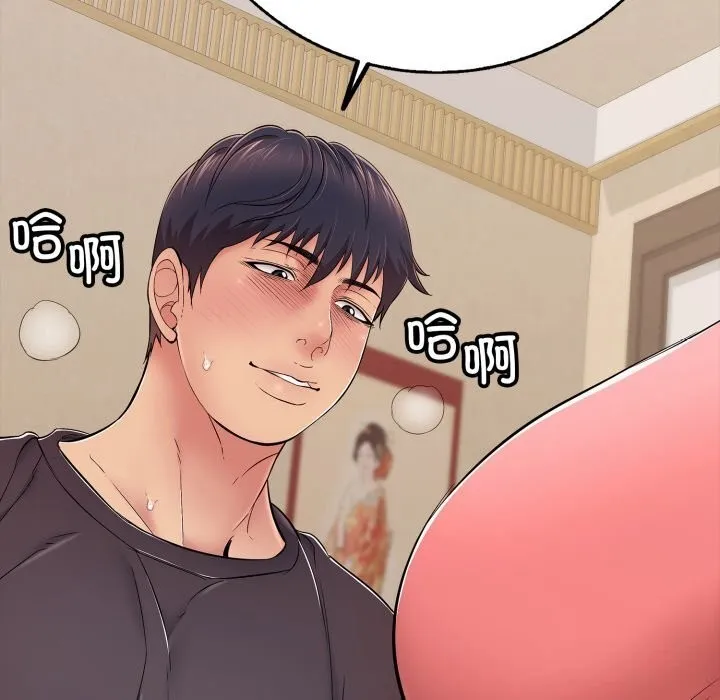 再愛我一次第37話