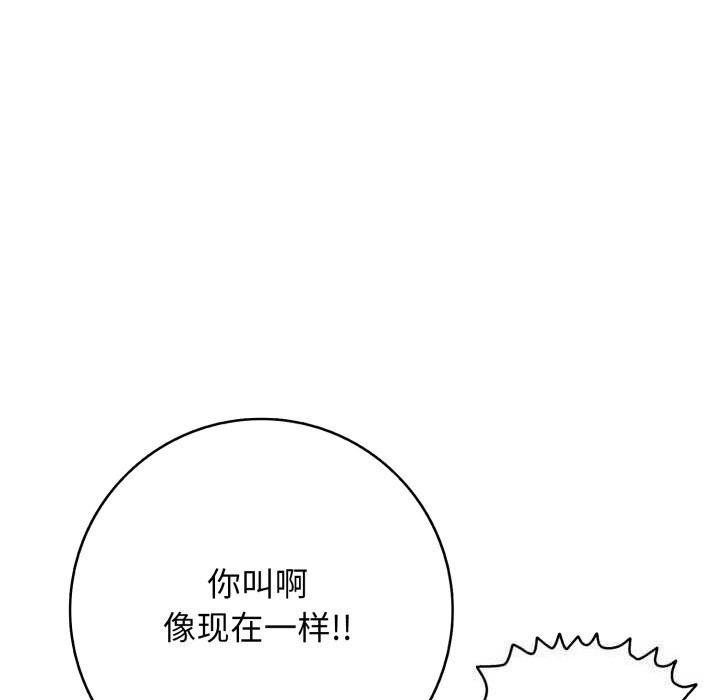 再爱我一次第37話