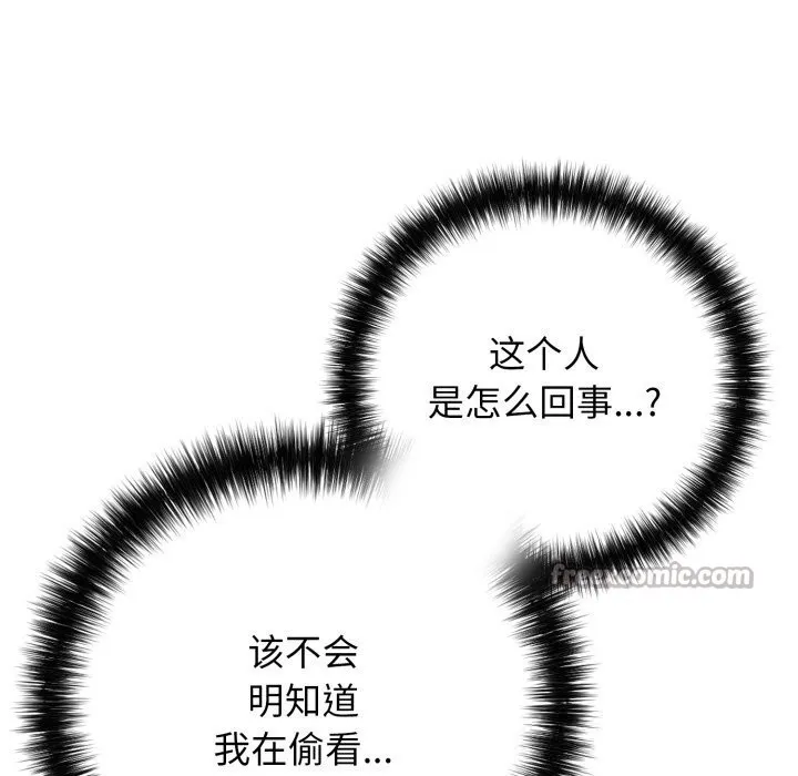 再愛我一次第37話