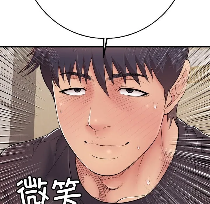 再愛我一次第37話