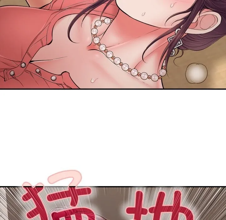 再愛我一次第37話
