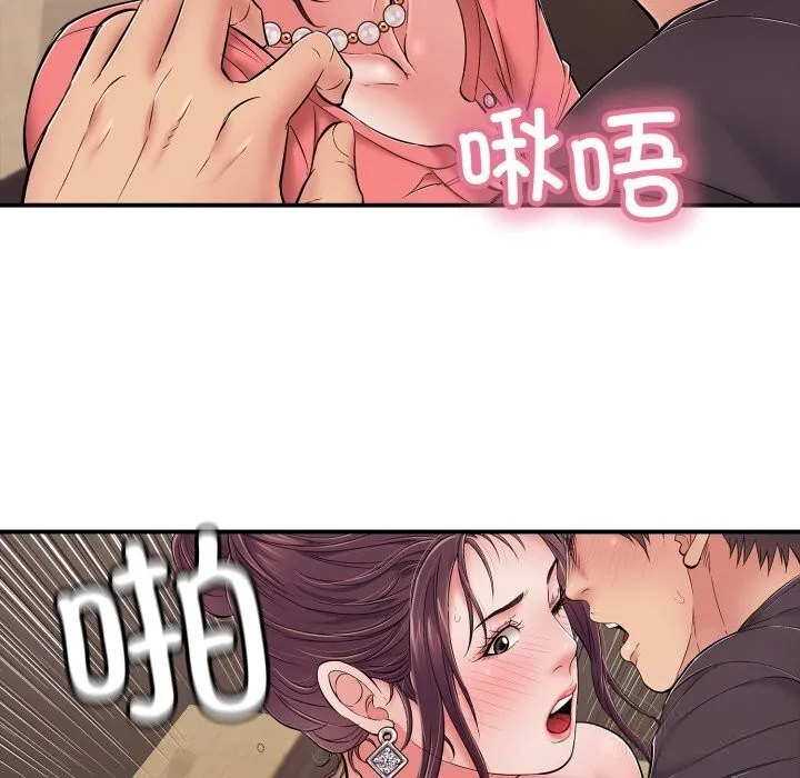 再愛我一次第37話
