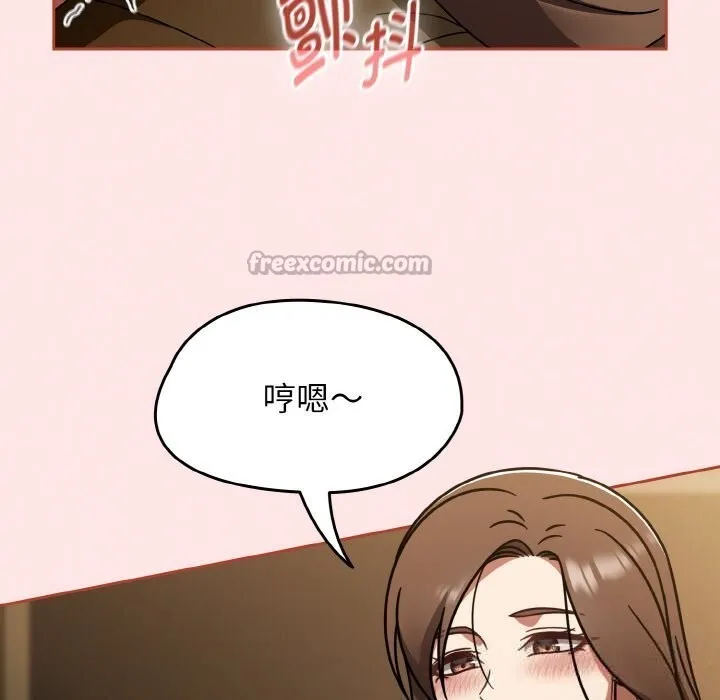 熱情拳擊館第41話