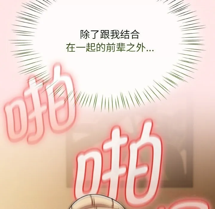 熱情拳擊館第41話