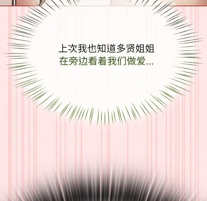 熱情拳擊館第41話