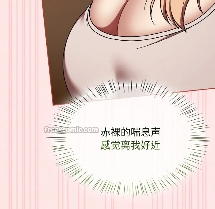 熱情拳擊館第41話