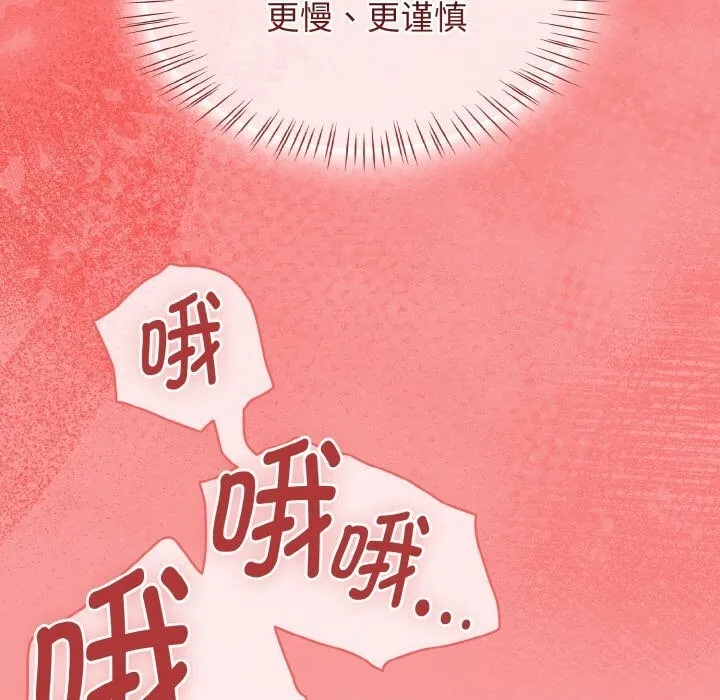 熱情拳擊館第41話
