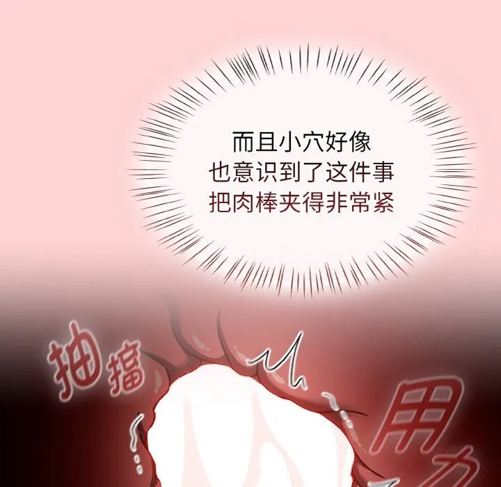 熱情拳擊館第41話