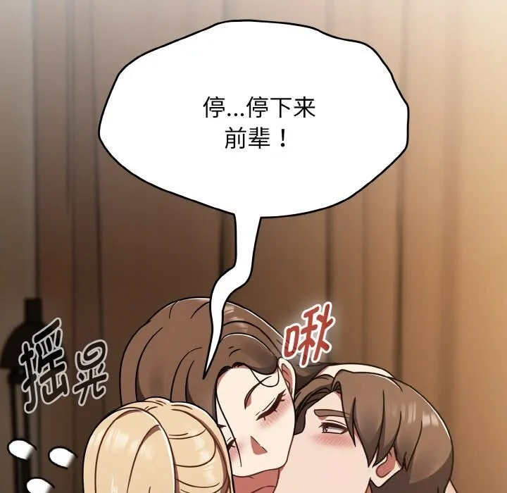 熱情拳擊館第41話