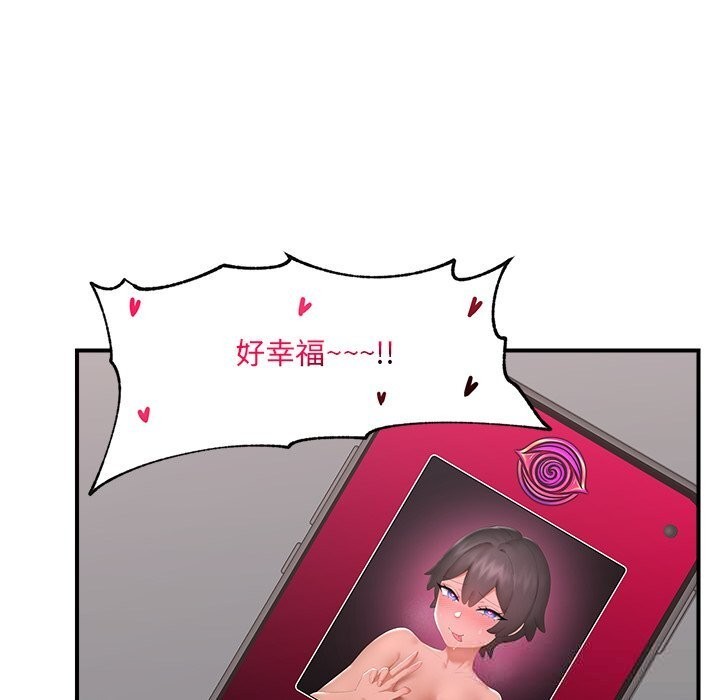 催眠手机第38話