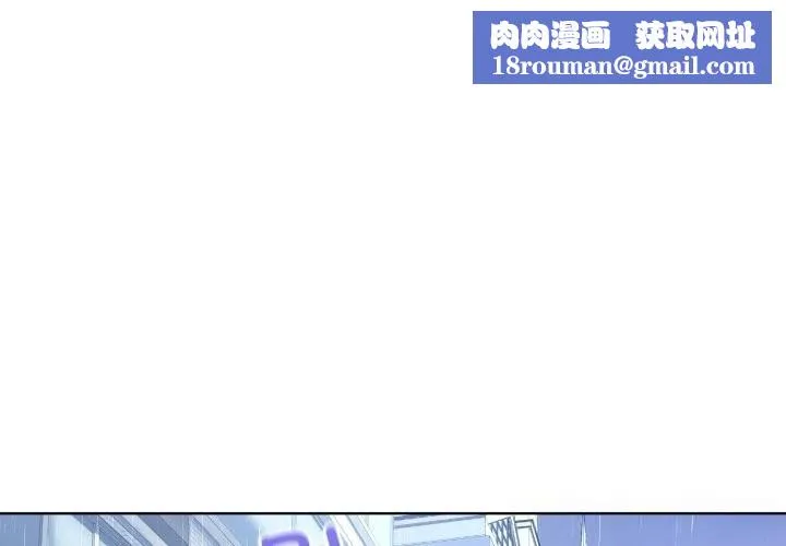 男人止步第24話