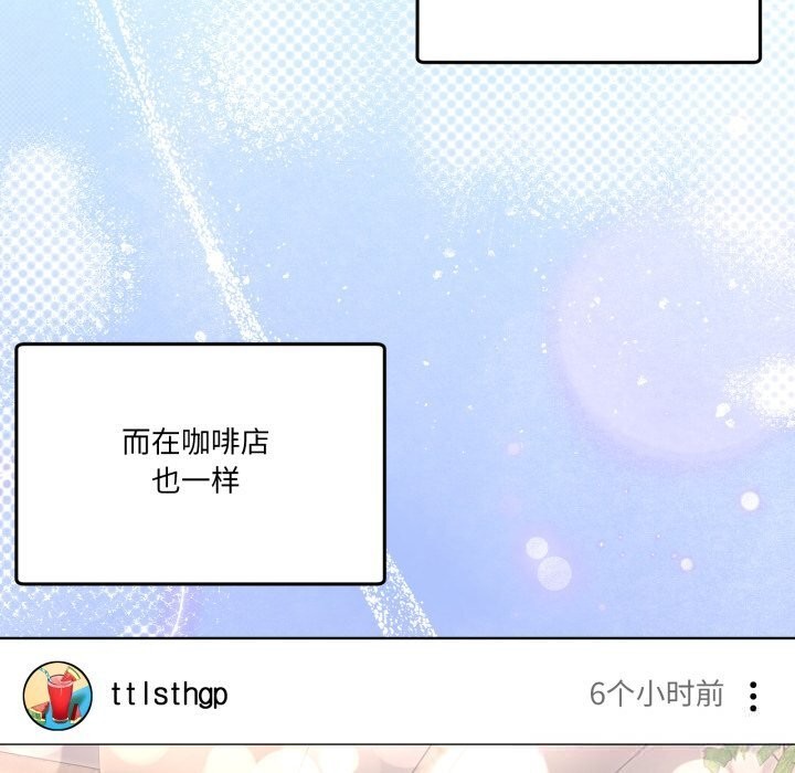 男人止步第24話