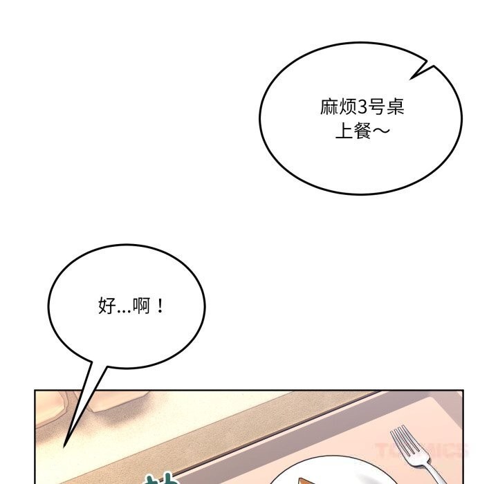 男人止步第24話