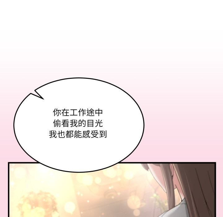 男人止步第24話
