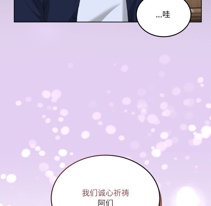 男人止步第24話