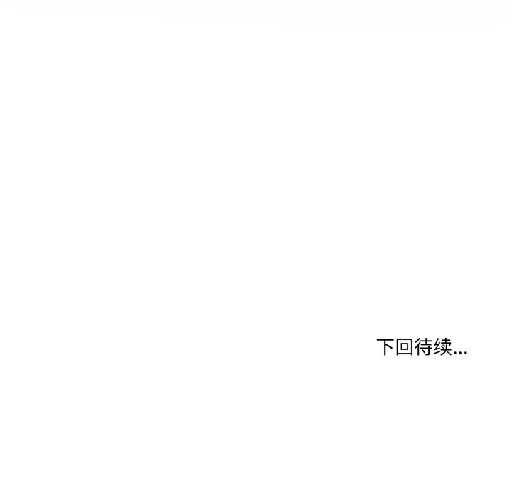 男人止步第24話