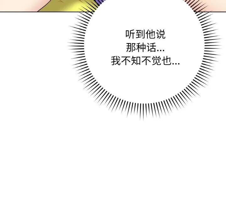 最後的沖刺第30話